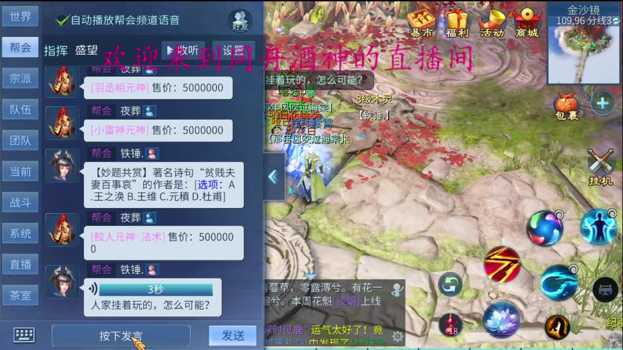 国庆快乐 第2段