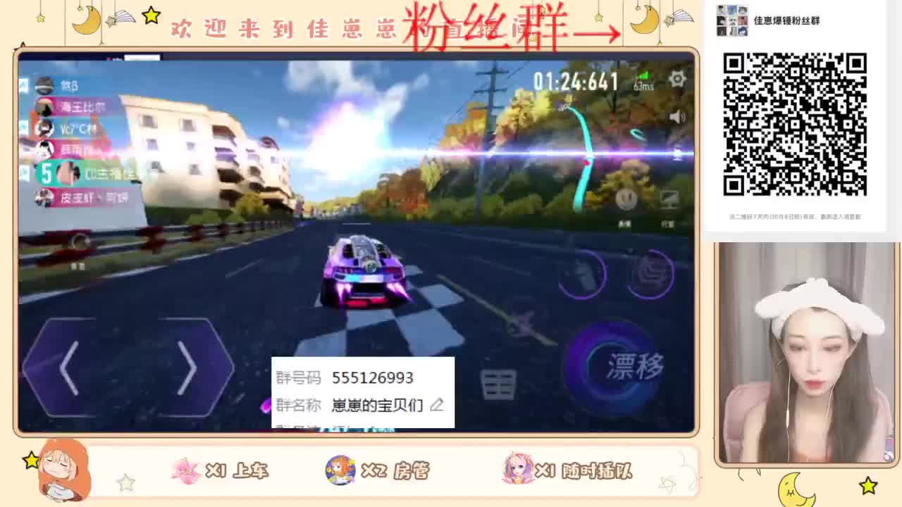 一起练图吗 第2段