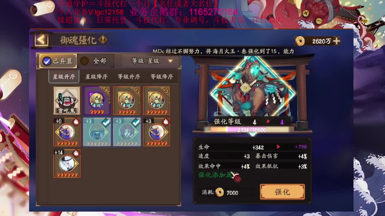 回来了   好久不见