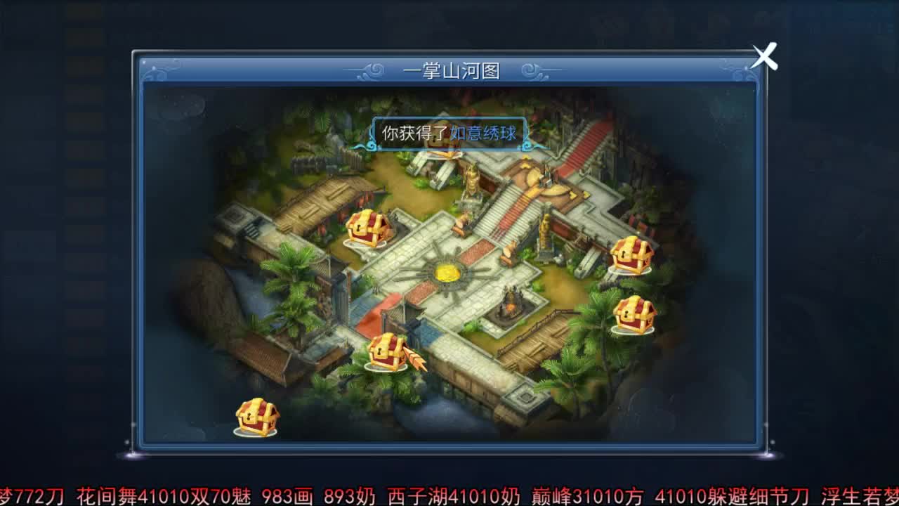 佳话连篇 第1段