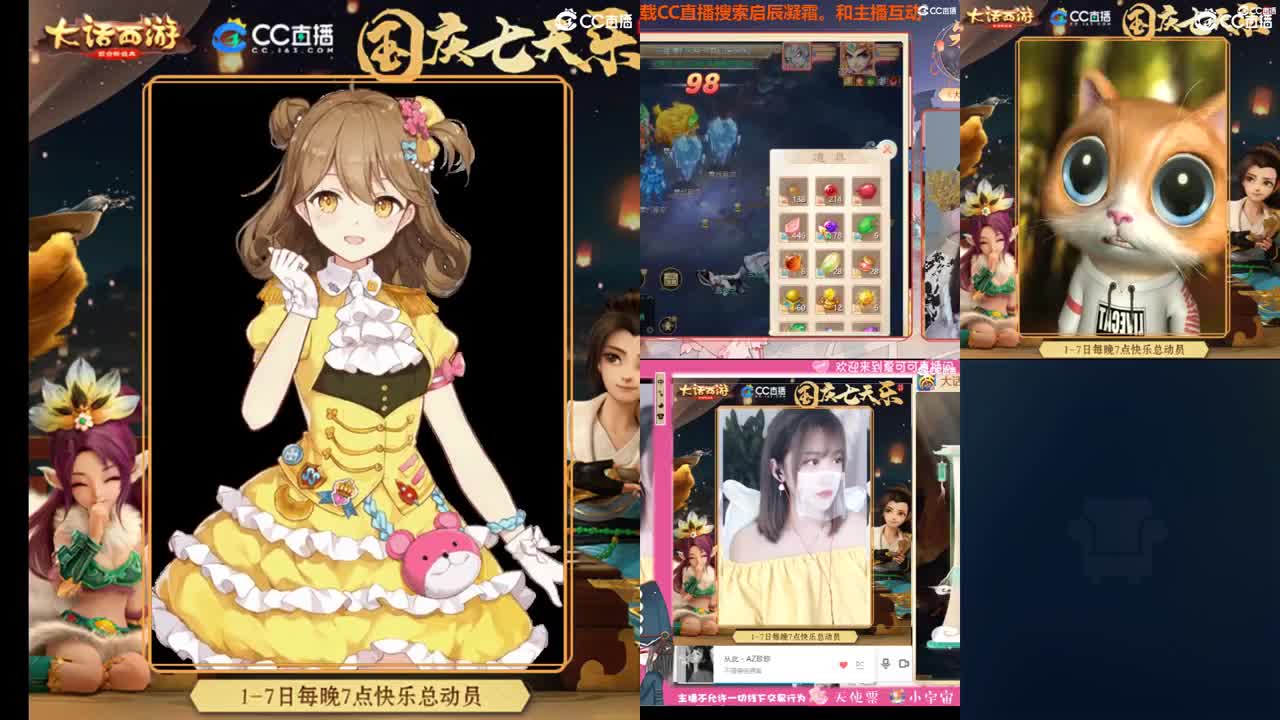 我不是回放