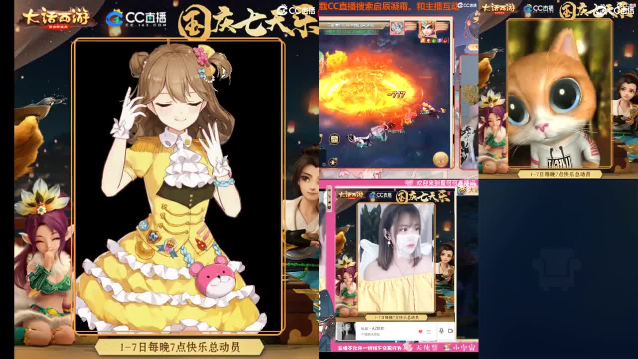 我不是回放
