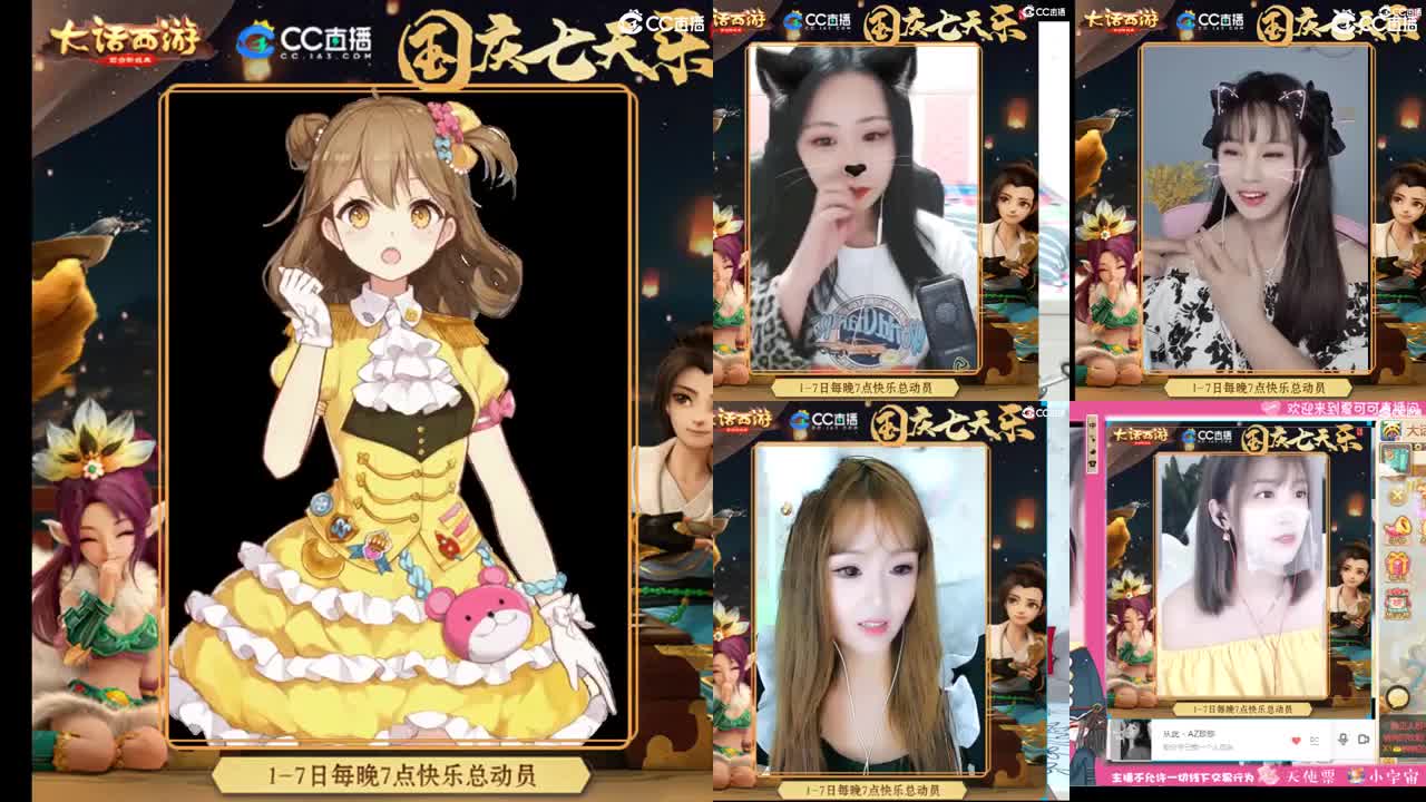 我不是回放