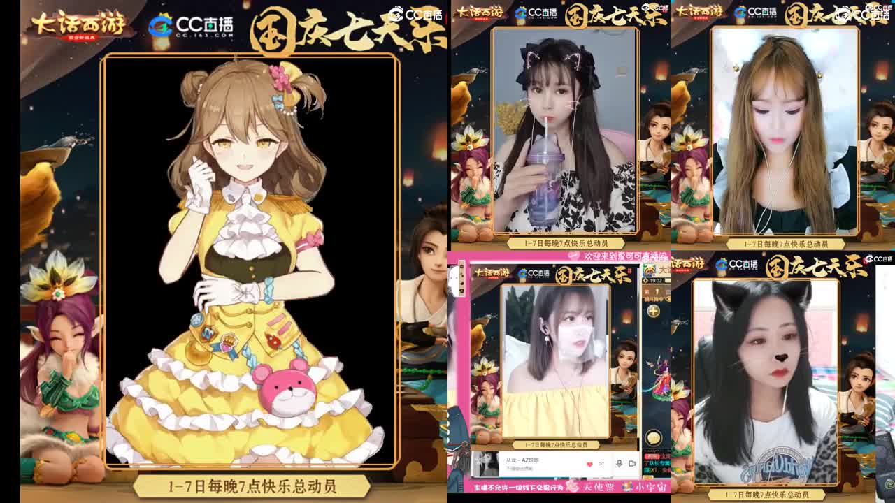 我不是回放