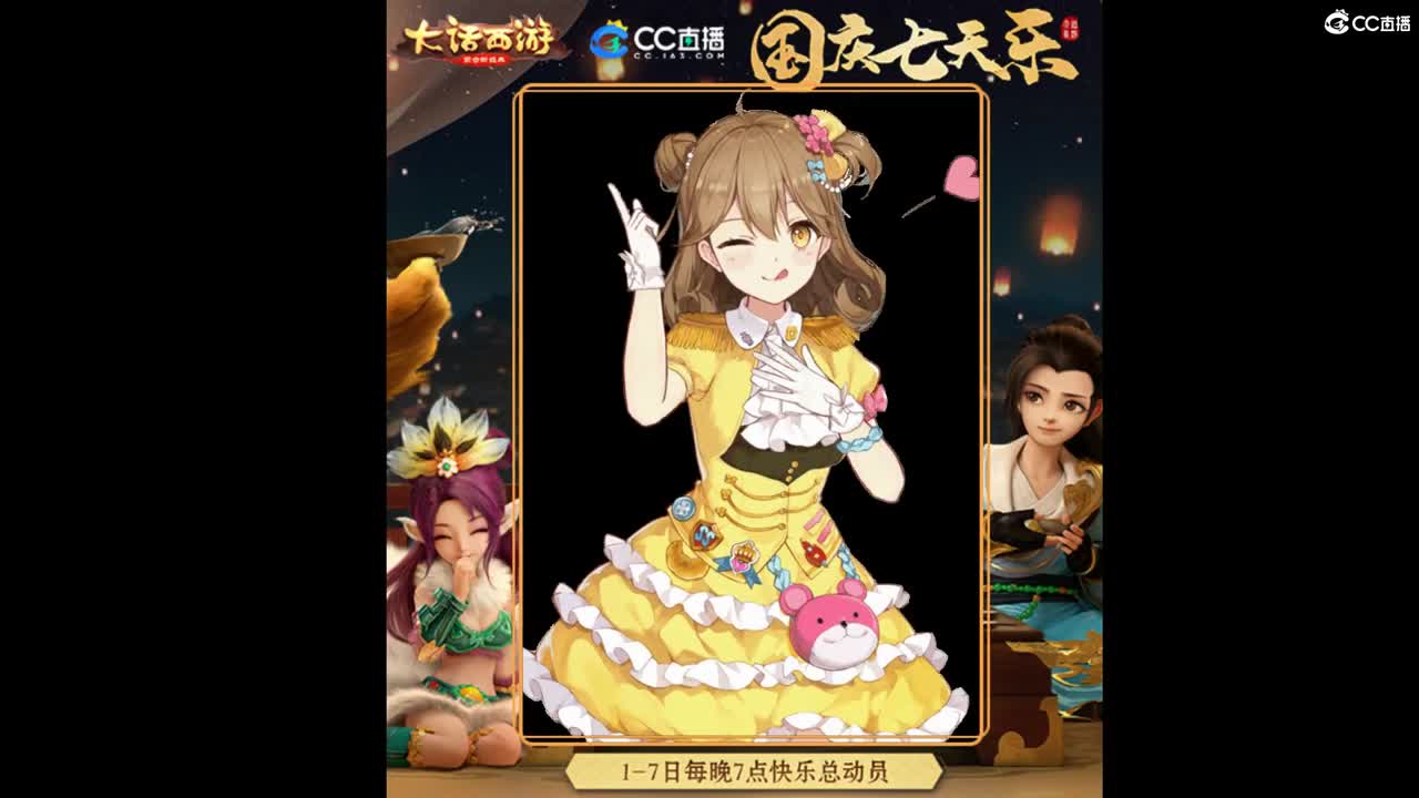 我不是回放