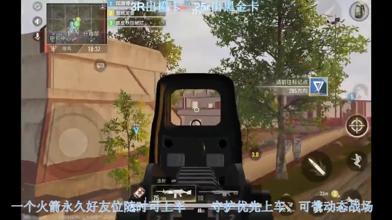 出橙卡和黑卡，带老板~ 第1段