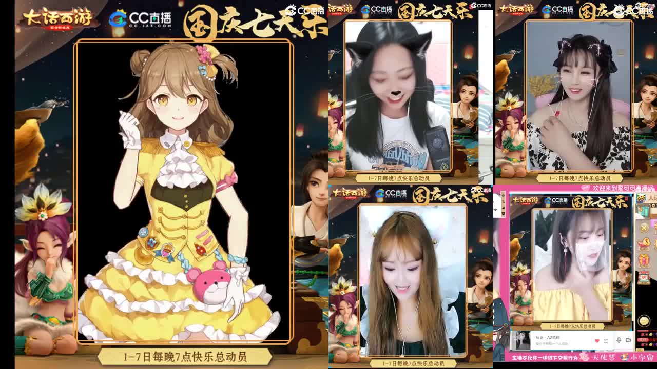 我不是回放