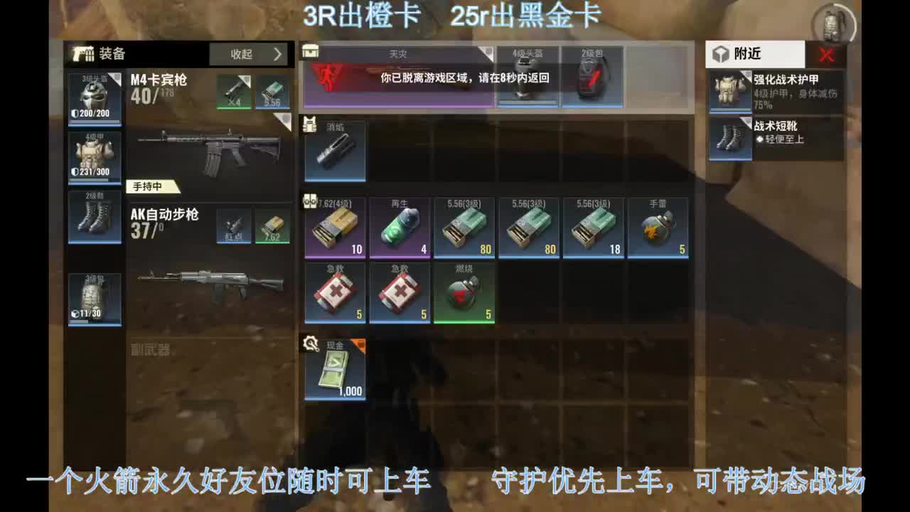 出橙卡和黑卡，带老板~ 第2段