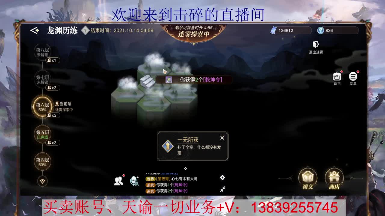 滴滴 炎天神耀 接全职业神耀王者 神耀百星，接天谕一切业务