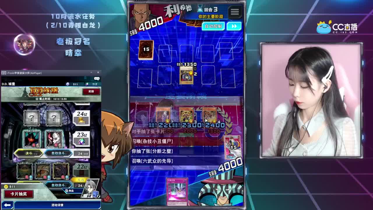 肝日常 第1段