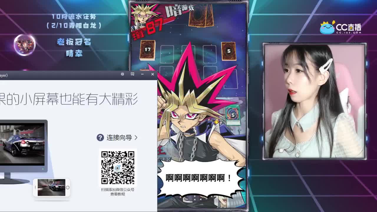肝日常 第2段
