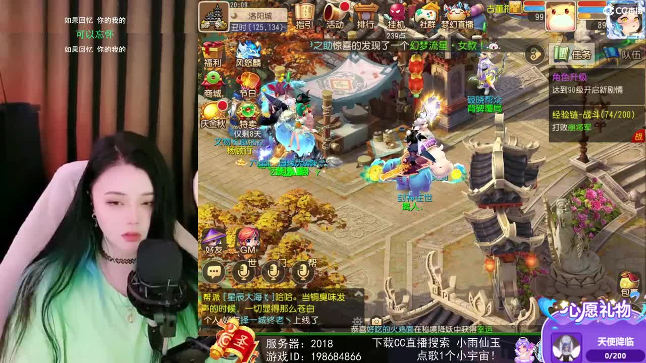 一臭唱歌的