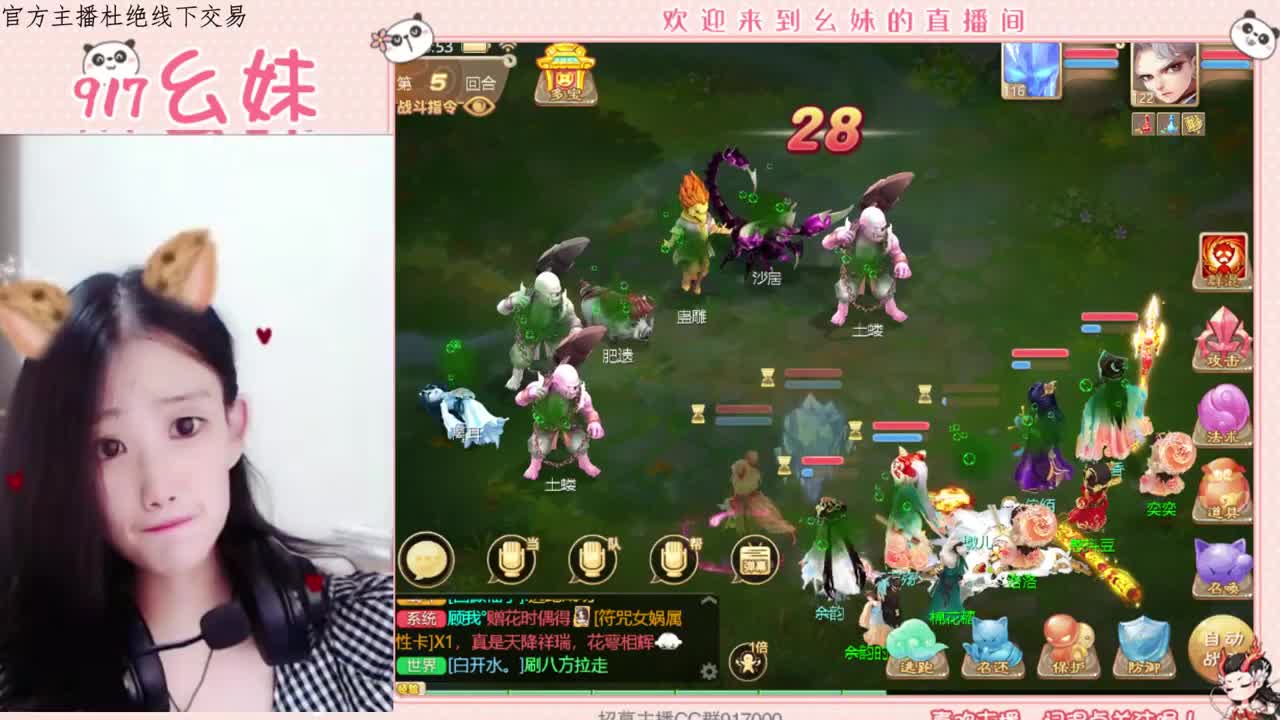 国庆快乐  接日常 第1段