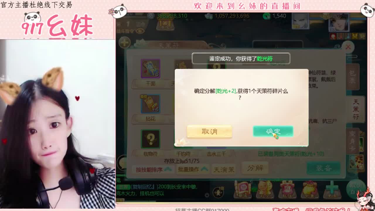 国庆快乐  接日常 第2段