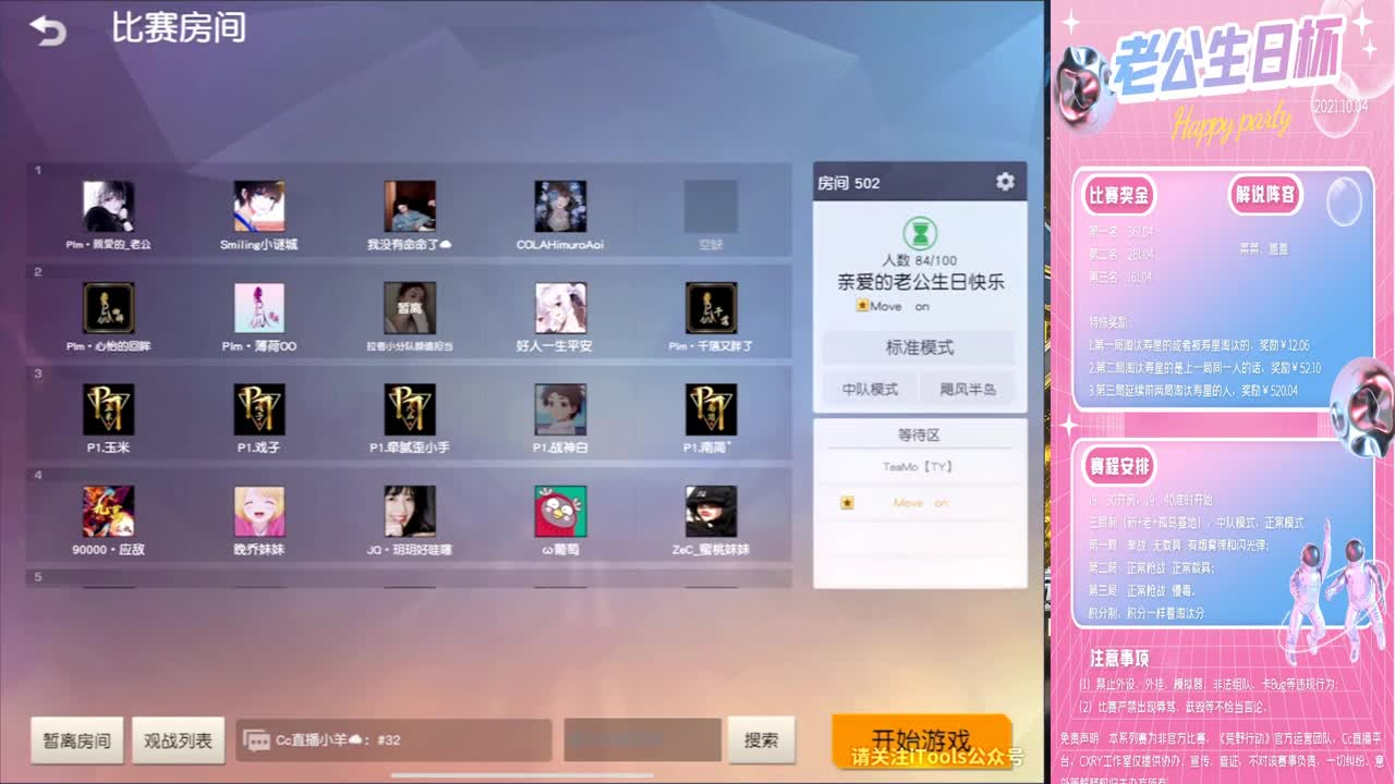 上分