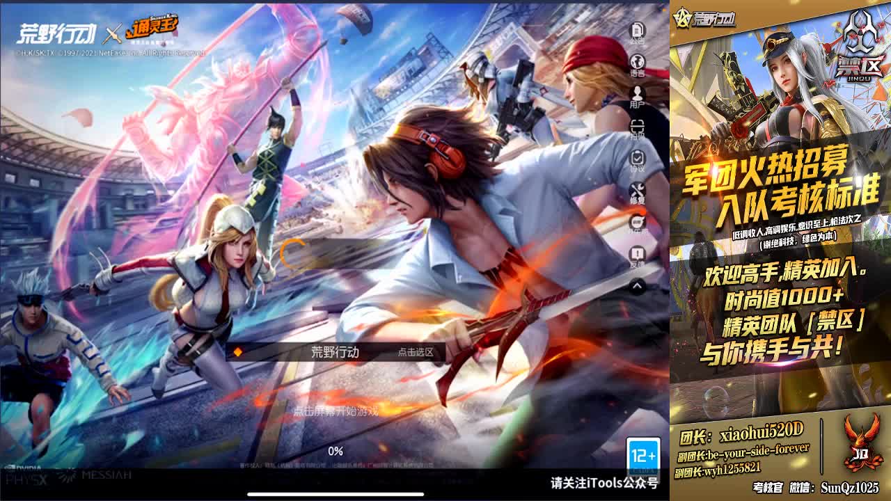 你们都是yyds 第2段