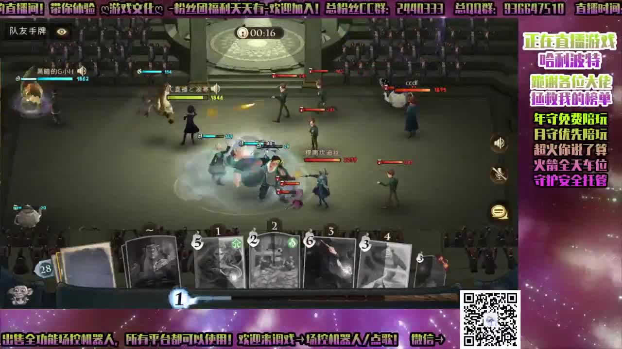 ♥禁林双排！ 第1段