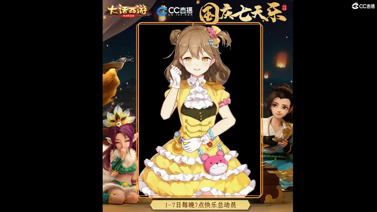 我不是回放
