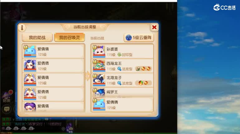 接蜃境 包第一 第1段