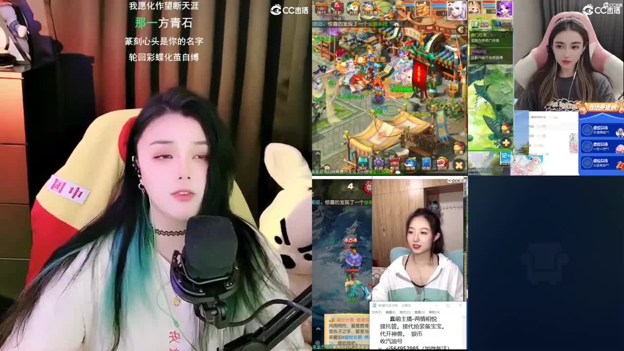 一臭唱歌的