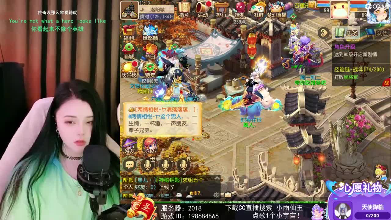 一臭唱歌的