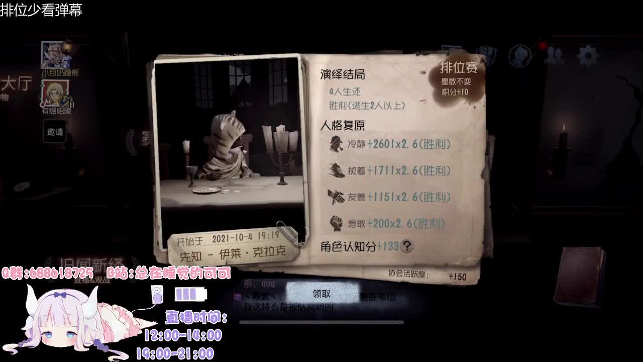 有人拉，但我不说是谁