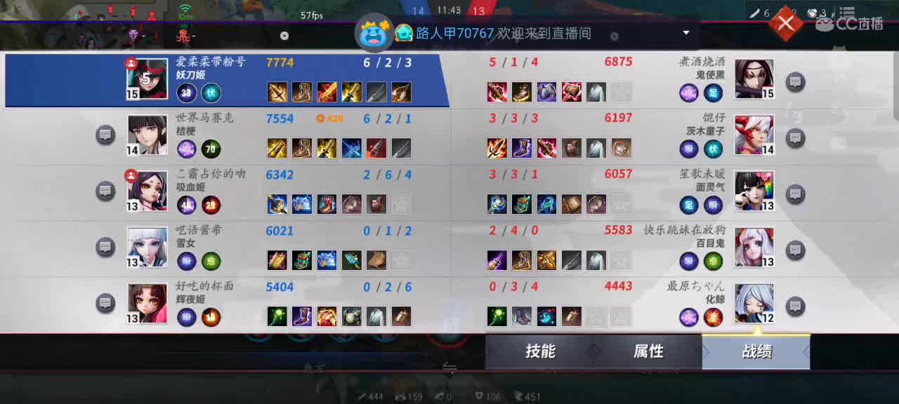 甜蜜双排 第1段