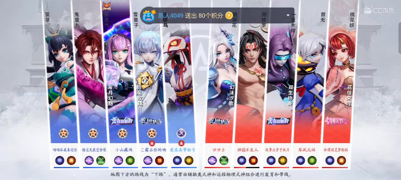 甜蜜双排 第3段