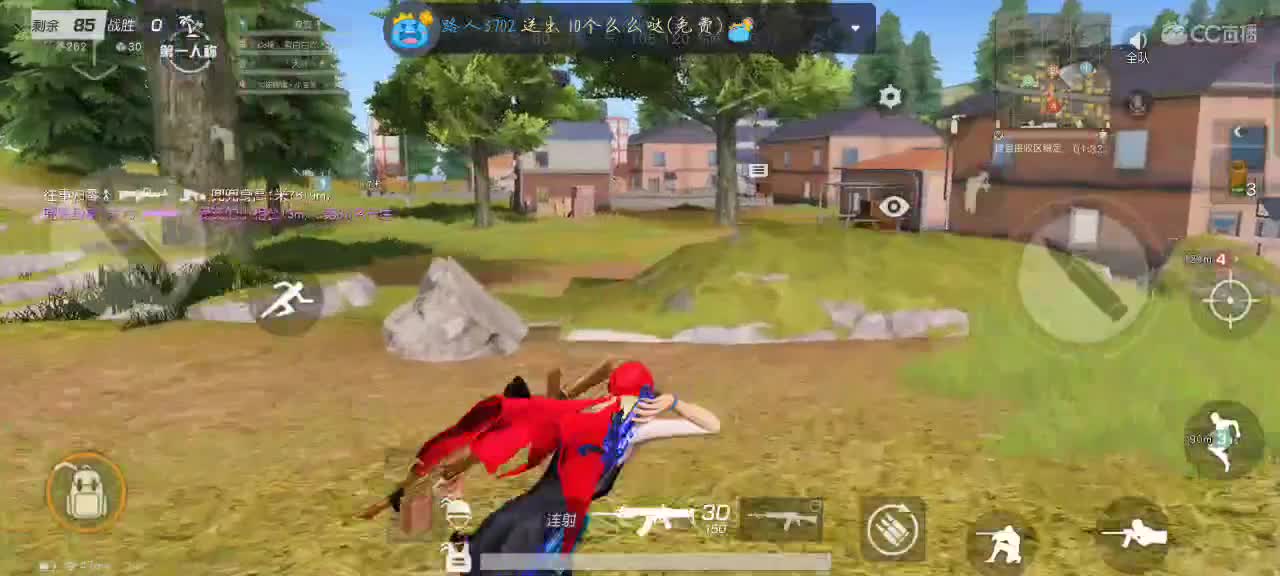 成盒嘛，贼六六！