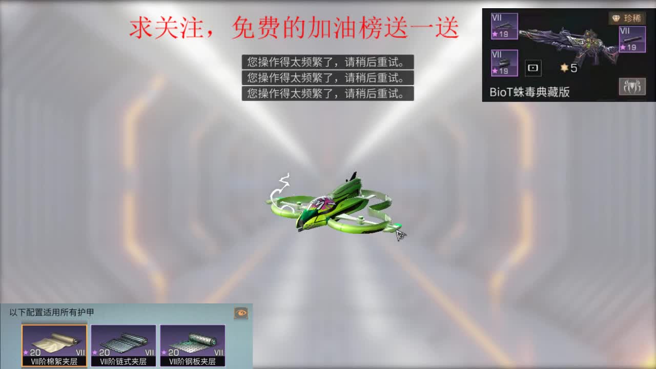 400换金C