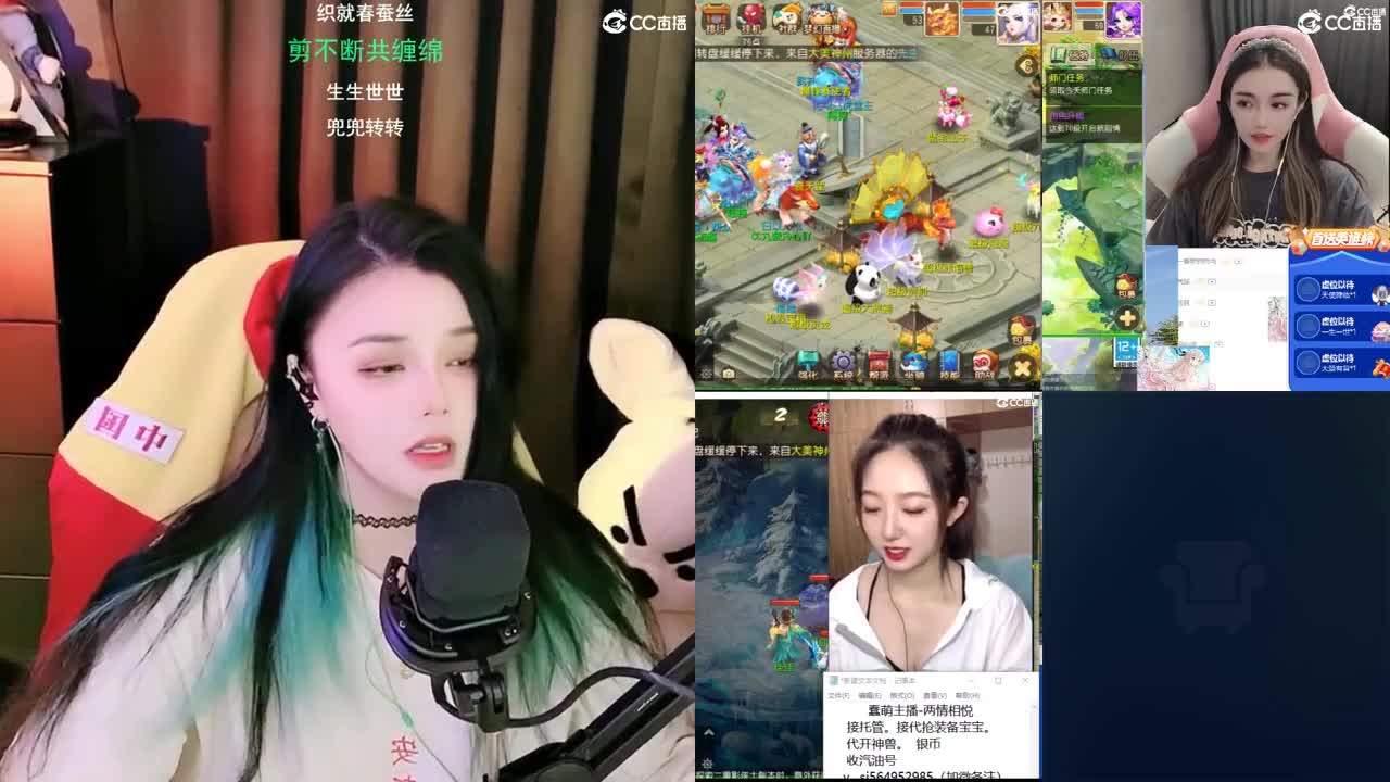 一臭唱歌的