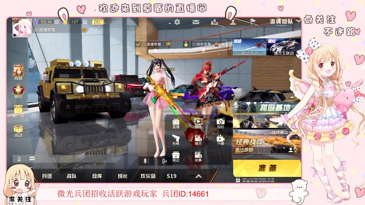 ✨ 第2段