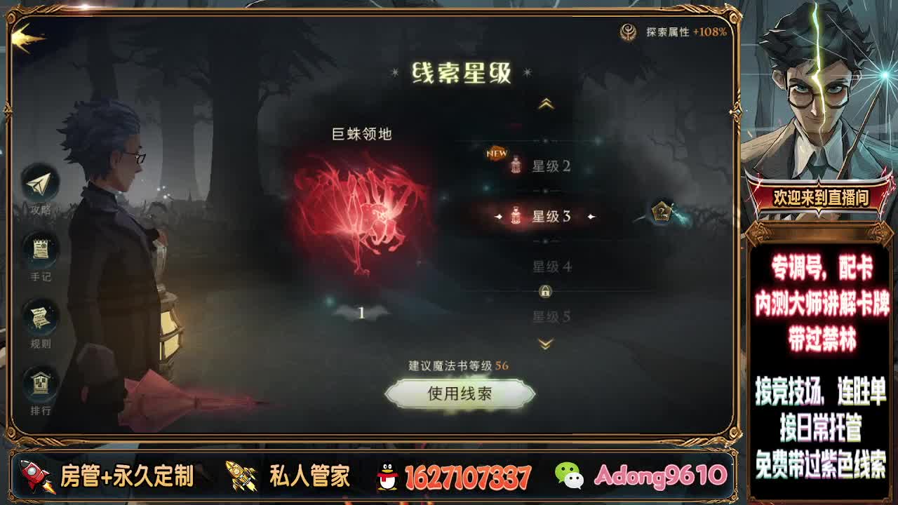 专业配卡，上分托管！ 第2段