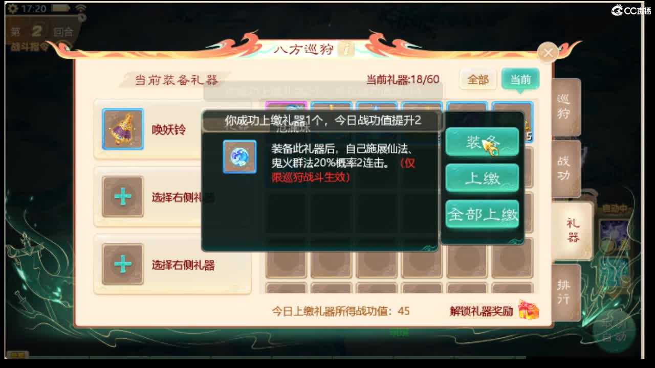 123 第1段