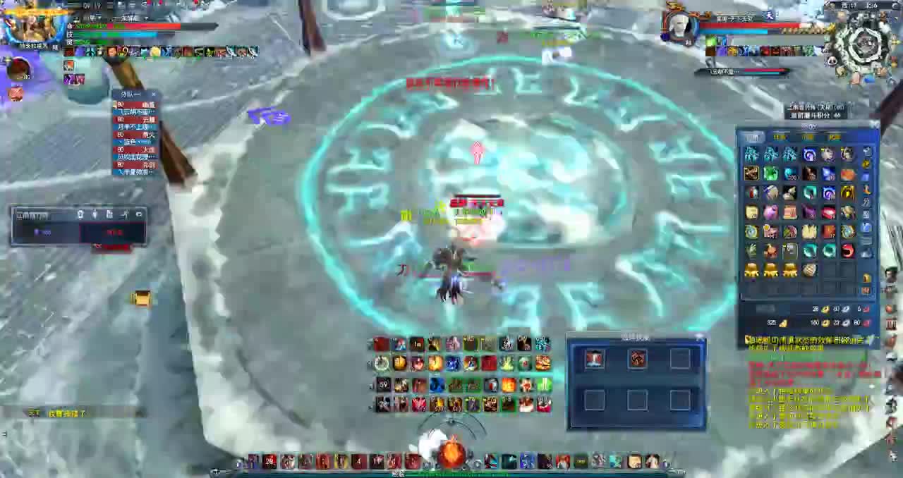 荒火战场百科全书