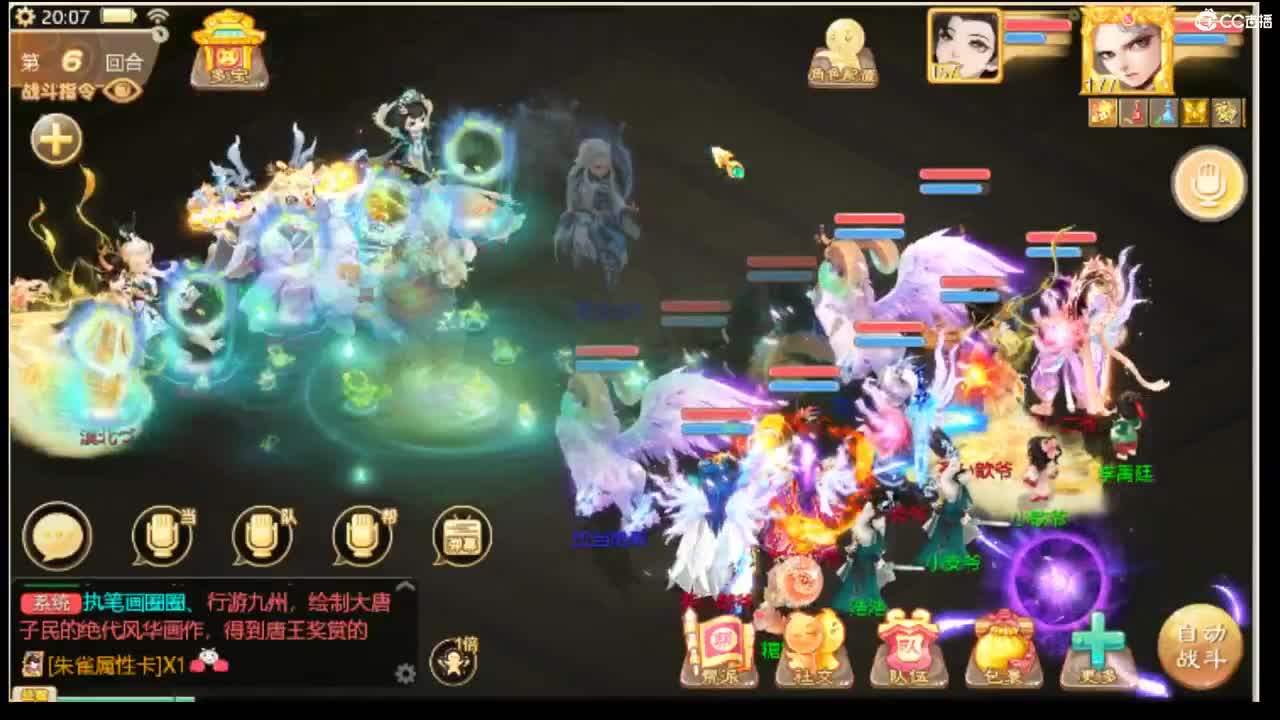 123 第2段