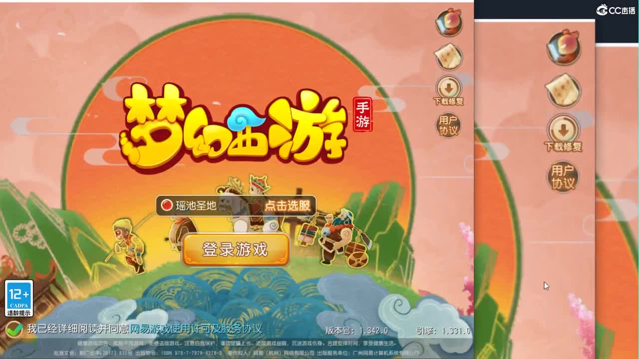 娱乐PK咯~