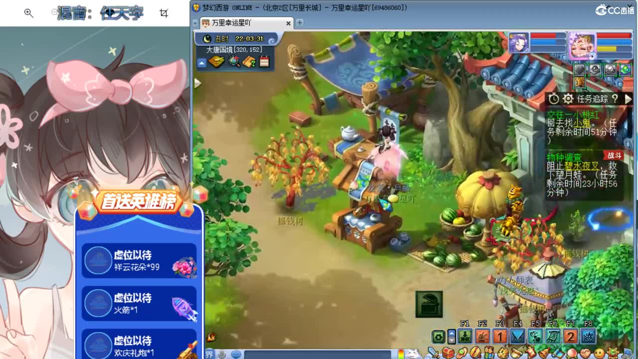 狂风10米  接资源 第2段