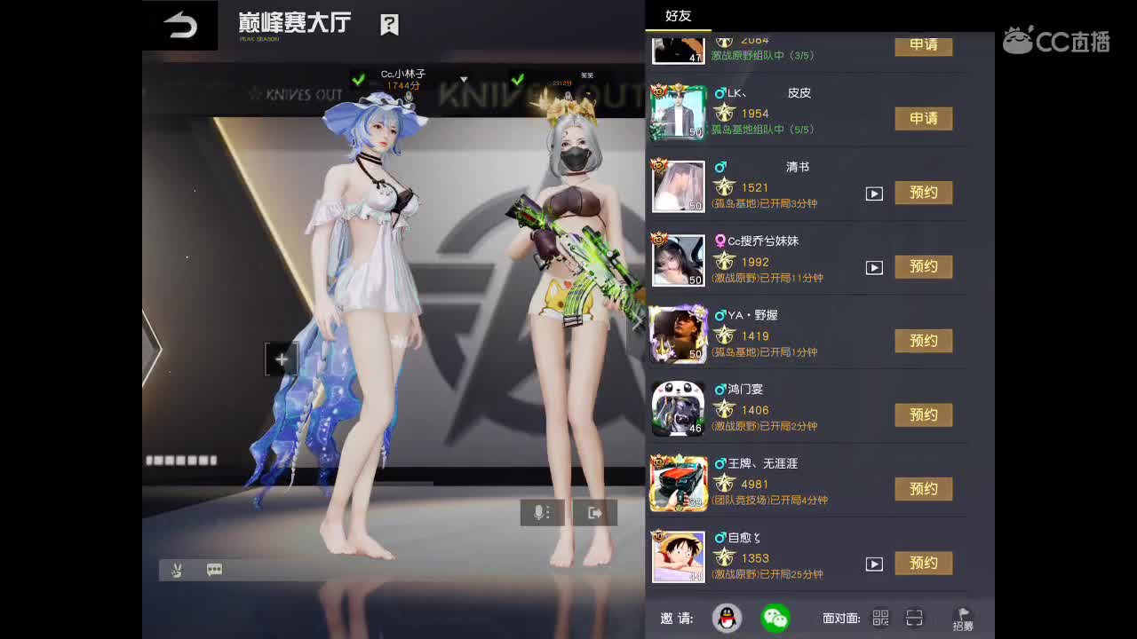 老公公生日快乐