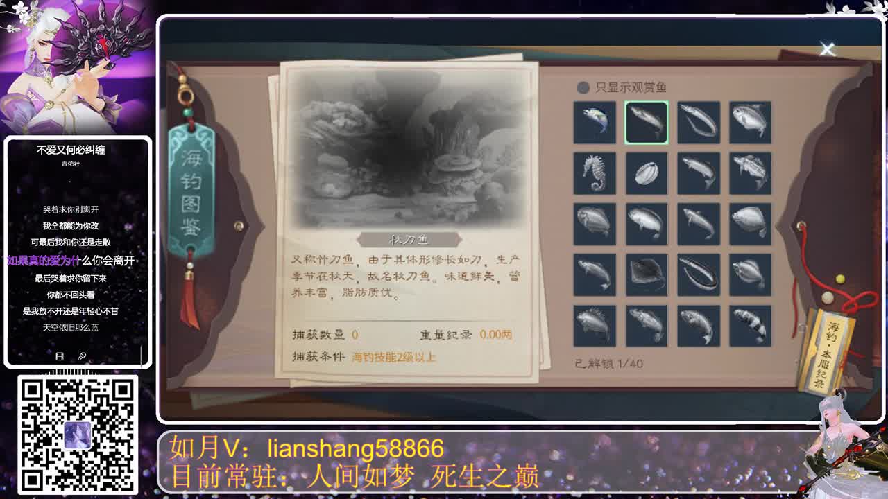 鼻音好像没那么重了 第1段