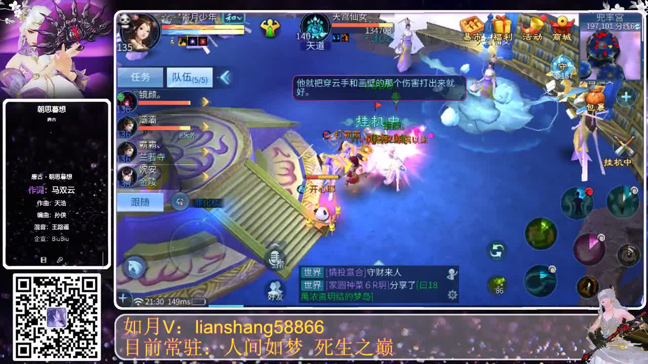 鼻音好像没那么重了 第2段
