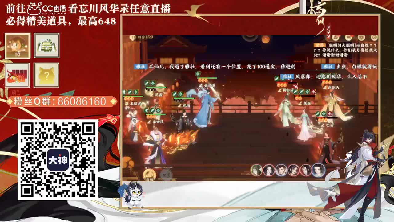 忘川