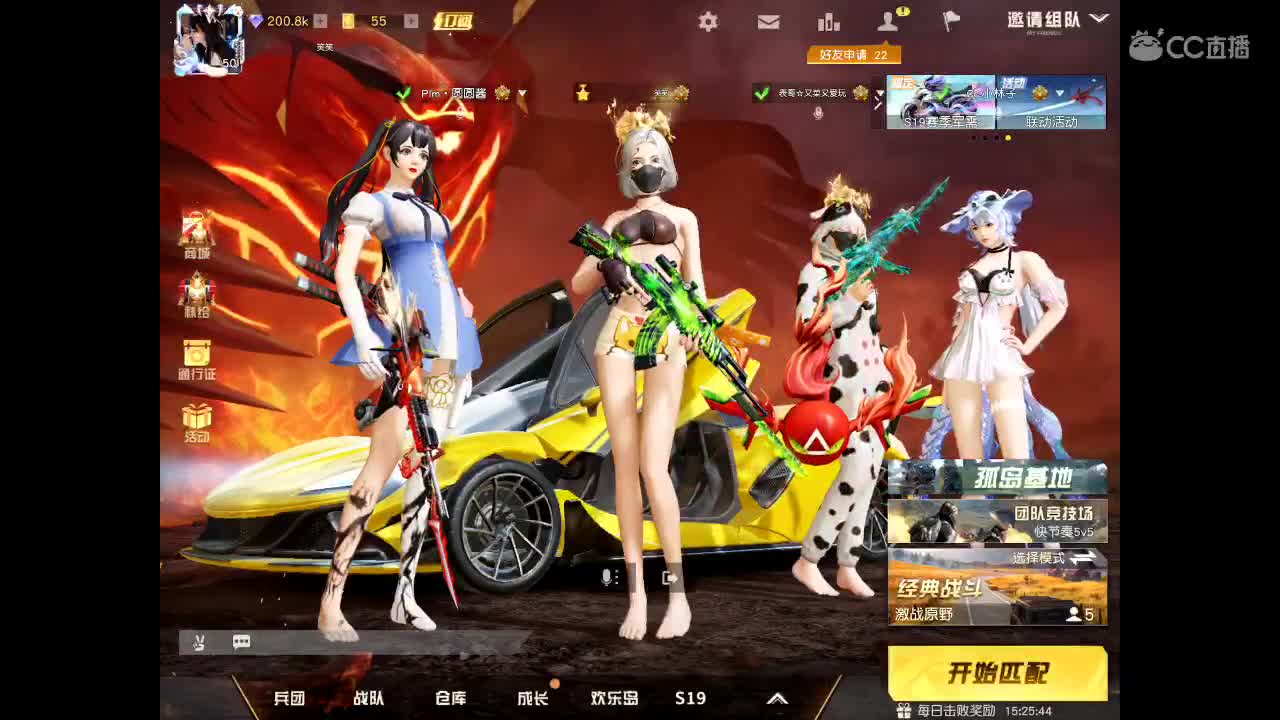 收捕鱼礼物，现还！ 第1段