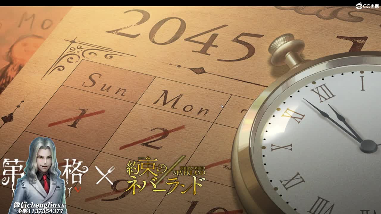 亲爱的我还有很多爱给你 第2段