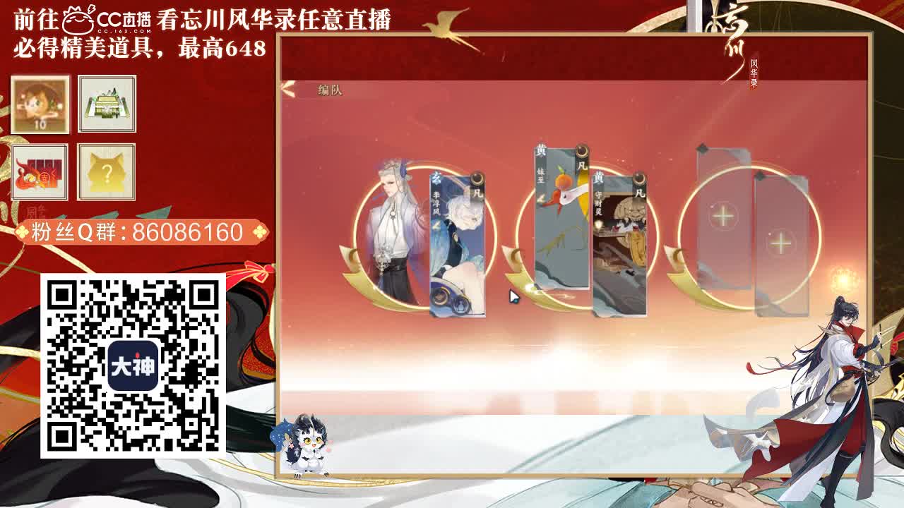 忘川