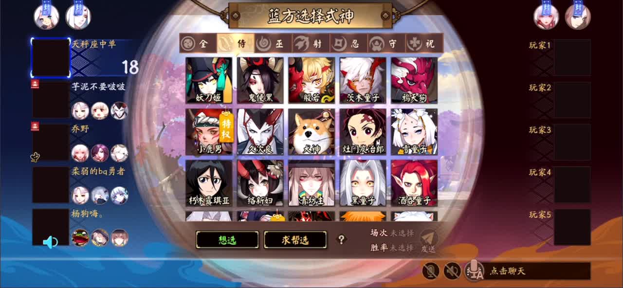 高手上单