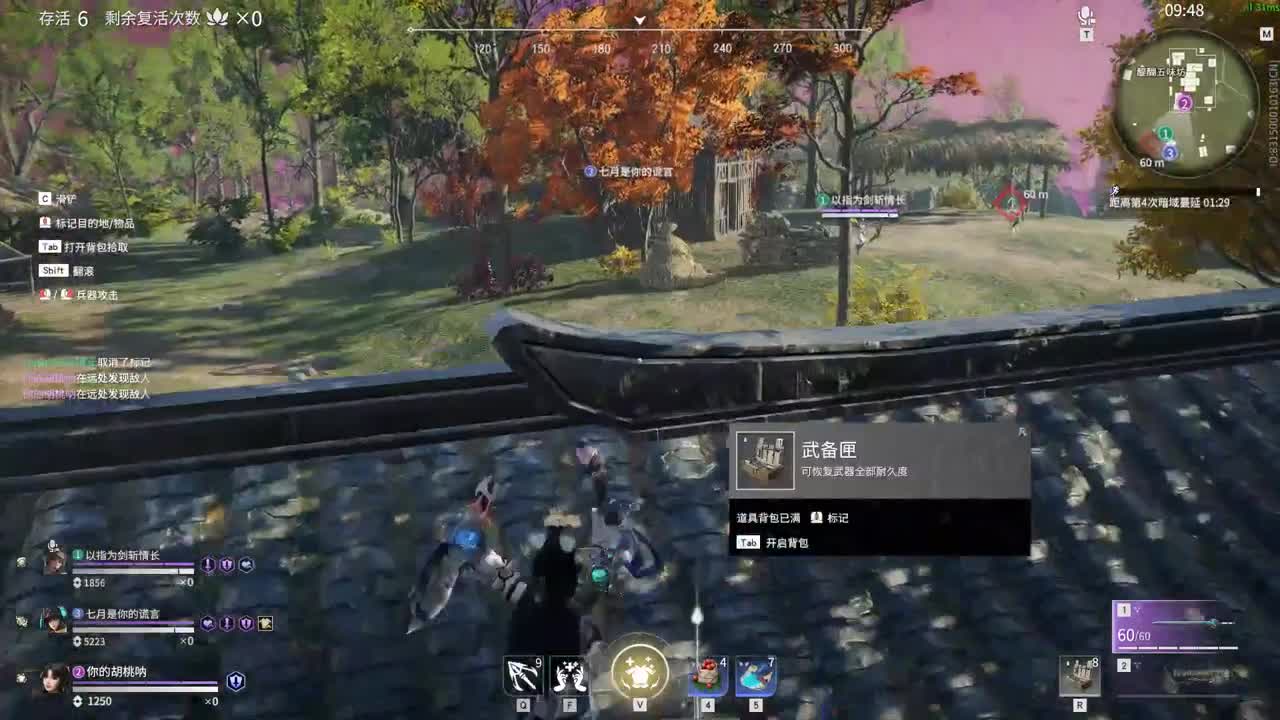 水银封心