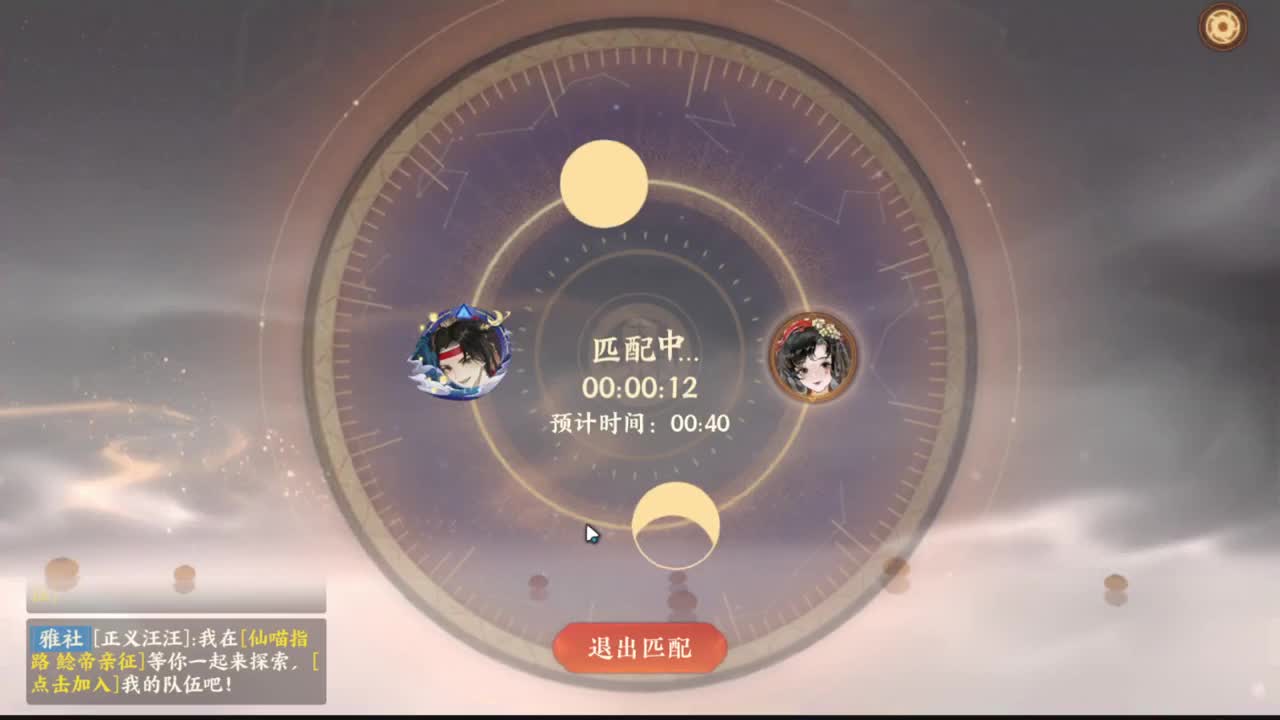 巅峰双皇在线接单 第2段