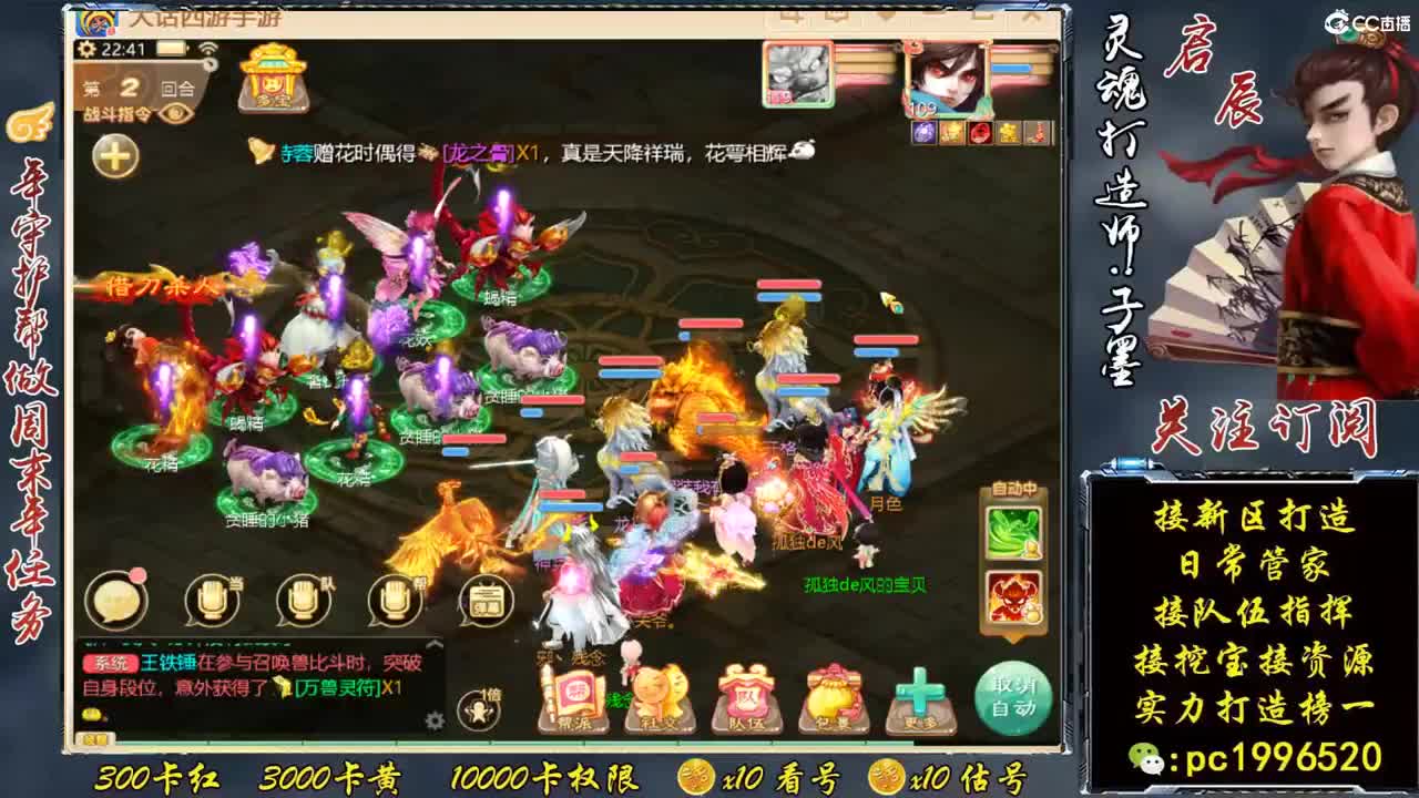 明天新区招募珍惜队友 第2段