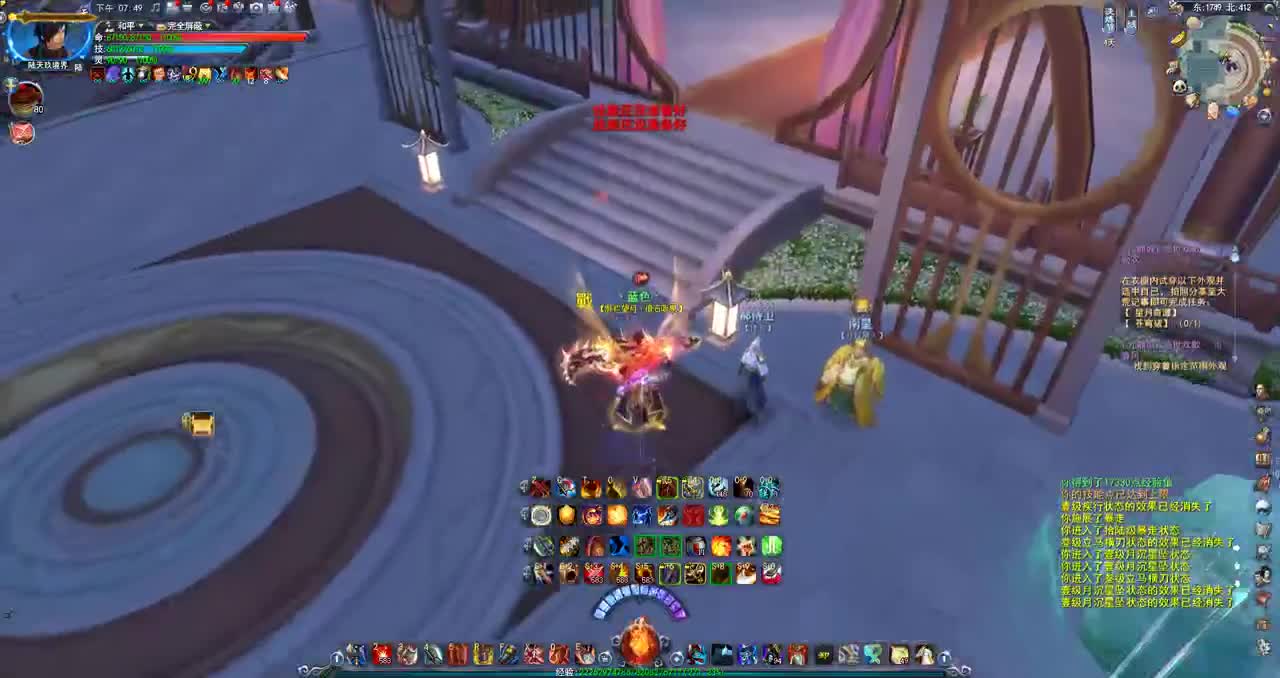 荒火战场百科全书 第2段